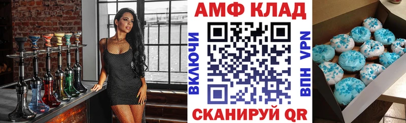 Амфетамин VHQ  сколько стоит  hydra как войти  Кольчугино 