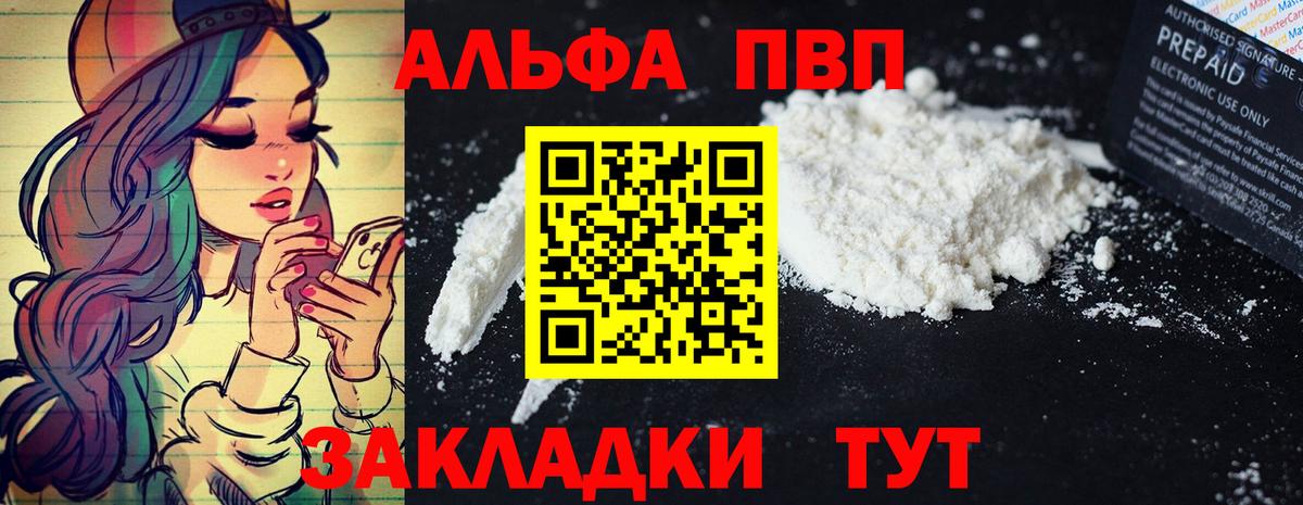 A-PVP крисы CK  Вход с VPN  Кольчугино  A PVP крисы CK 