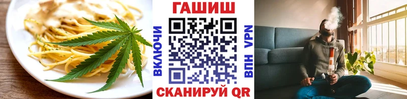 Печенье с ТГК конопля  Кольчугино 