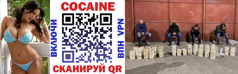 COCAIN VHQ  как найти   блэк спрут зеркало  Кольчугино 
