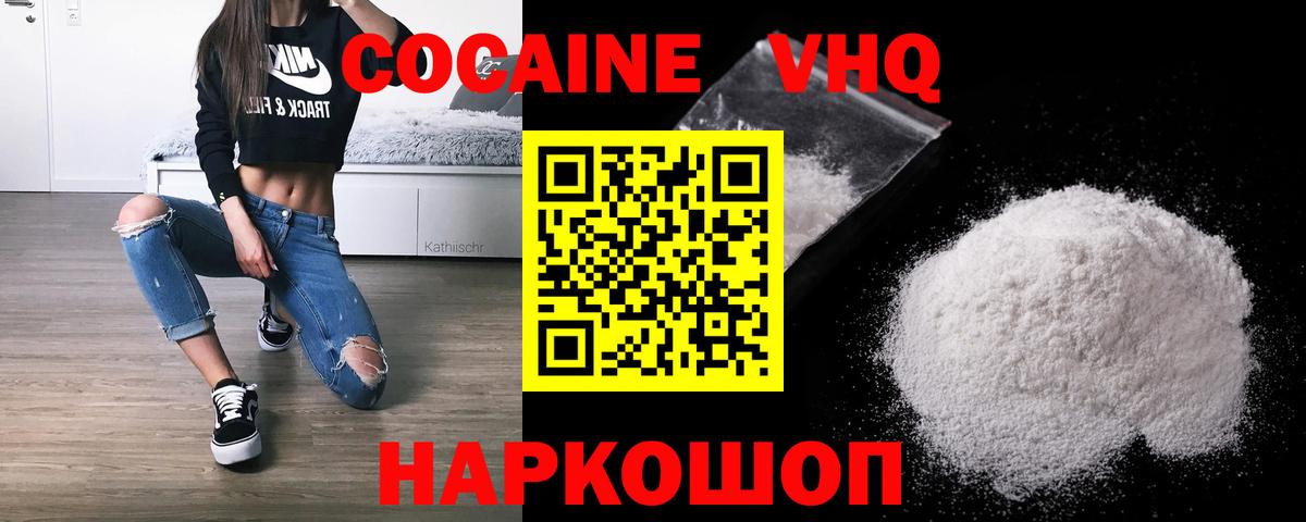 MDMA  Мефедрон кристаллы  Конопля  Кольчугино  Экстази  Сколько стоит  Вход с VPN  Вейп ТГК 