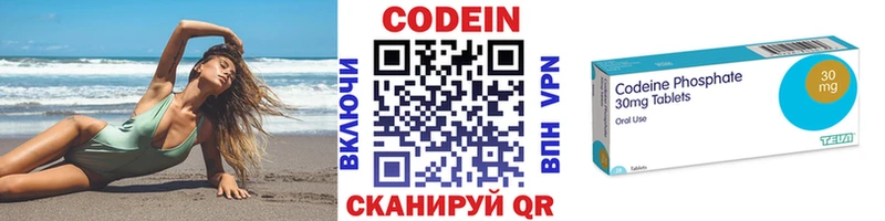 гидра ONION  Кольчугино  Кодеин напиток Lean (лин)  даркнет сайт 