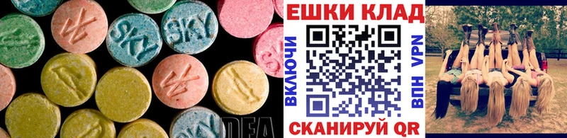 ЭКСТАЗИ 300 mg  Кольчугино 