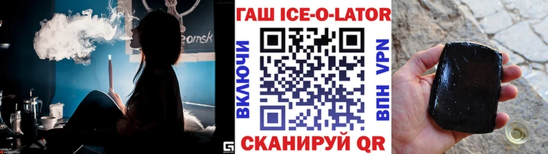 хочу наркоту  Кольчугино  Гашиш 40% ТГК 