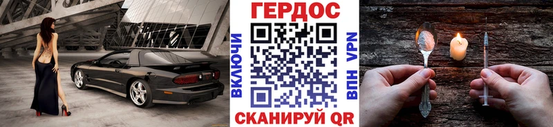blacksprut ссылки  где купить   Кольчугино  ГЕРОИН Heroin 
