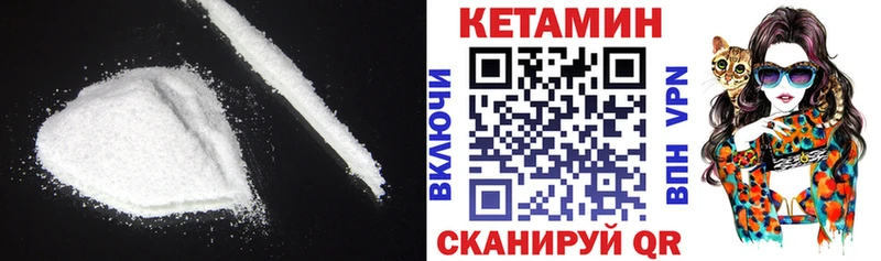 ссылка на мегу как зайти  Кольчугино  Кетамин VHQ 