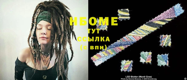 2c-b Алексин