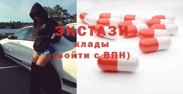 спайс Алексеевка