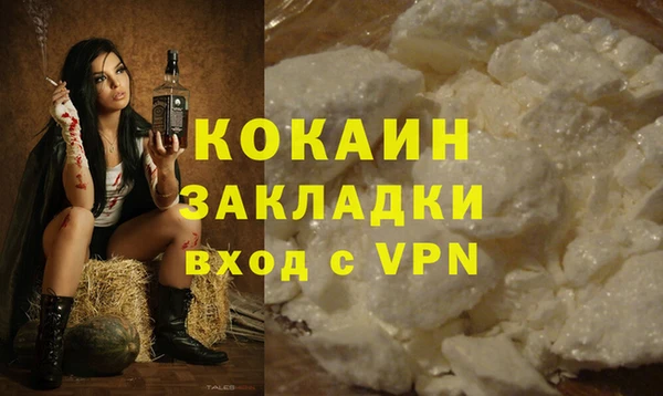 альфа пвп Корсаков