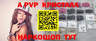 меф VHQ Гусев