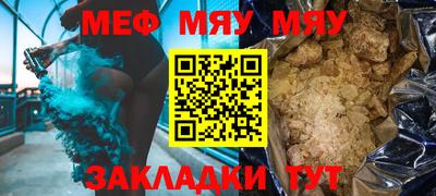 гашик Гусиноозёрск