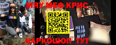 ПСИЛОЦИБИНОВЫЕ ГРИБЫ Гусь-Хрустальный