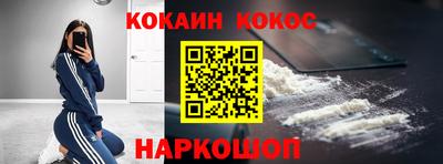 ПСИЛОЦИБИНОВЫЕ ГРИБЫ Гусь-Хрустальный