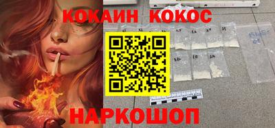 гашик Гусиноозёрск
