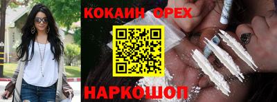 гашик Гусиноозёрск