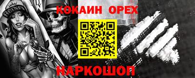 гашик Гусиноозёрск