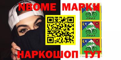 гашик Гусиноозёрск
