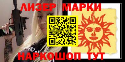 ПСИЛОЦИБИНОВЫЕ ГРИБЫ Гусь-Хрустальный