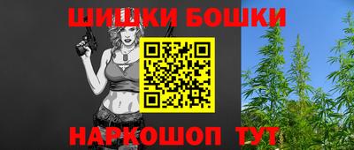 гашик Гусиноозёрск