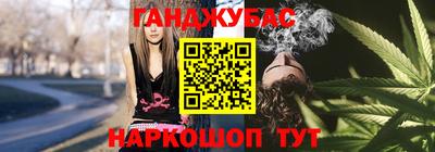 меф VHQ Гусев