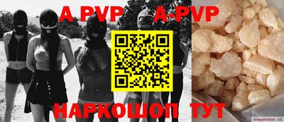 ПСИЛОЦИБИНОВЫЕ ГРИБЫ Гусь-Хрустальный