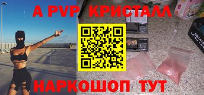 ПСИЛОЦИБИНОВЫЕ ГРИБЫ Гусь-Хрустальный