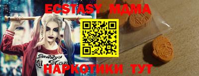 ПСИЛОЦИБИНОВЫЕ ГРИБЫ Гусь-Хрустальный