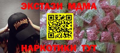 меф VHQ Гусев