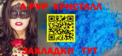 меф VHQ Гусев