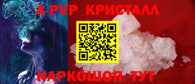 меф VHQ Гусев