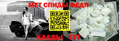 меф VHQ Гусев