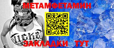 меф VHQ Гусев