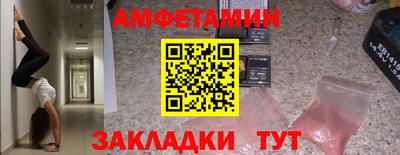 бутик Ипатово