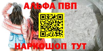 меф VHQ Гусев