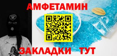 меф VHQ Гусев