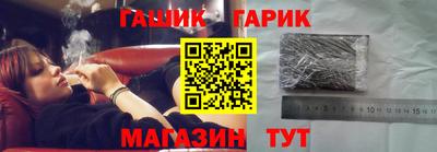 гашик Гусиноозёрск