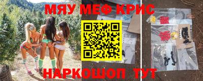 гашик Гусиноозёрск