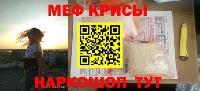 ПСИЛОЦИБИНОВЫЕ ГРИБЫ Гусь-Хрустальный