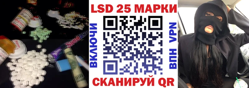площадка наркотические препараты  Кольчугино  ЛСД экстази кислота  магазин   