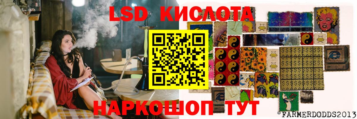 Кольчугино  ЛСД экстази ecstasy  ЛСД экстази кислота  Вход с VPN 