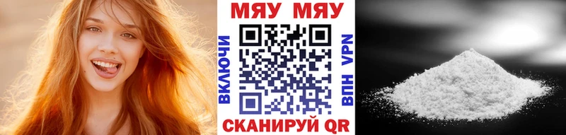 закладка  omg ссылка  Мефедрон VHQ  Кольчугино 