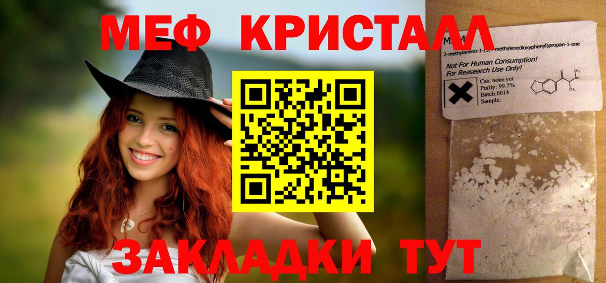 МЕФ  Кольчугино