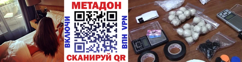 как найти закладки  Кольчугино  МЕТАДОН кристалл 