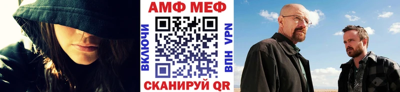 купить закладку  Кольчугино  МЕТАМФЕТАМИН кристалл 