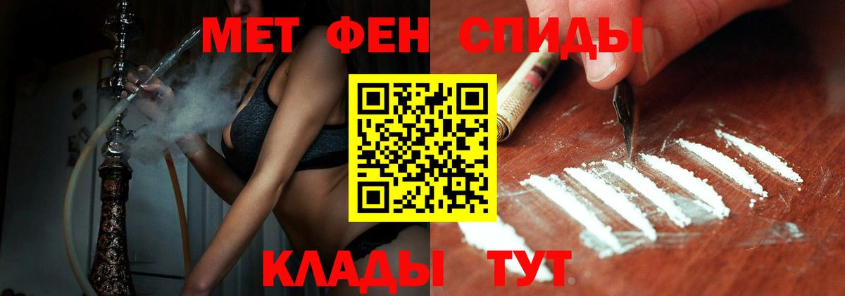 Кольчугино  Первитин мет  Вход с VPN  Первитин мет 