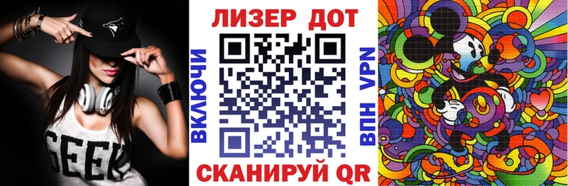 Марки 25I-NBOMe 1,8мг  Кольчугино 