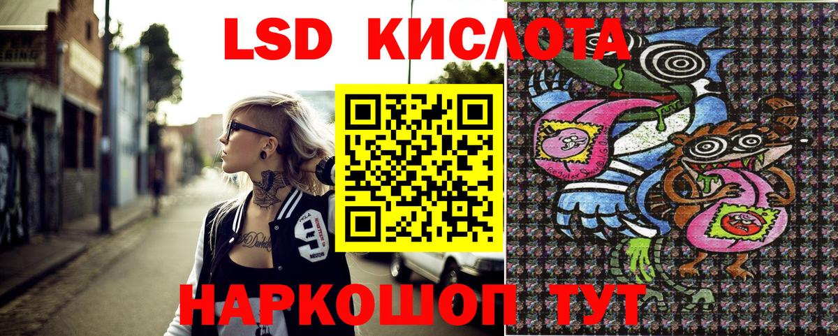 Марки NBOMe 1500мкг  Вход с VPN  Кольчугино 