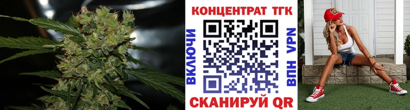 ТГК Wax  где купить наркоту  Кольчугино 