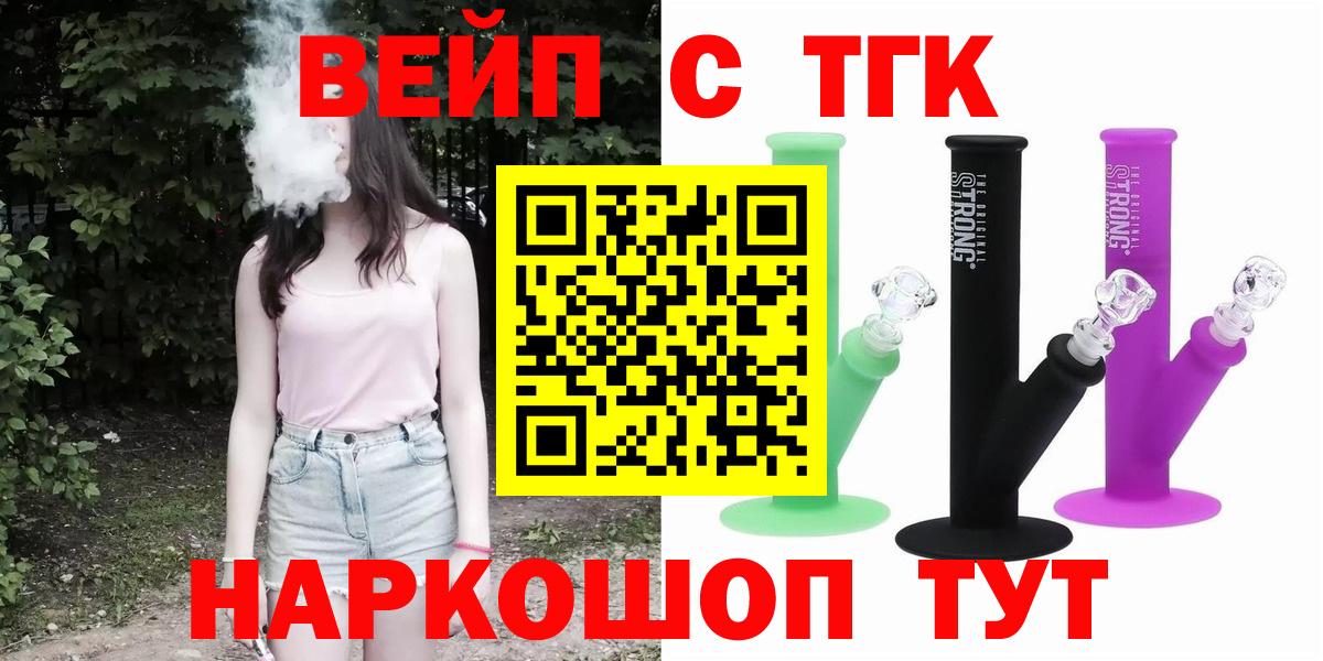 Дистиллят ТГК Wax Кольчугино